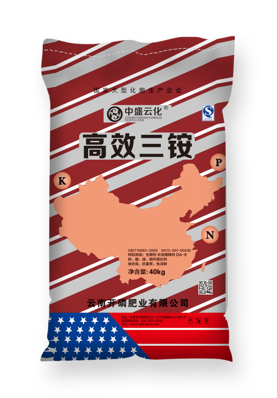 高效三铵