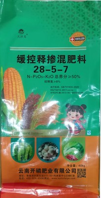 缓控释掺混肥料28-5-7