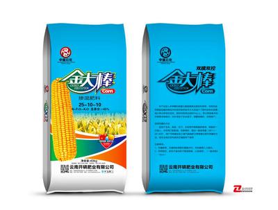 掺混肥料25-10-10