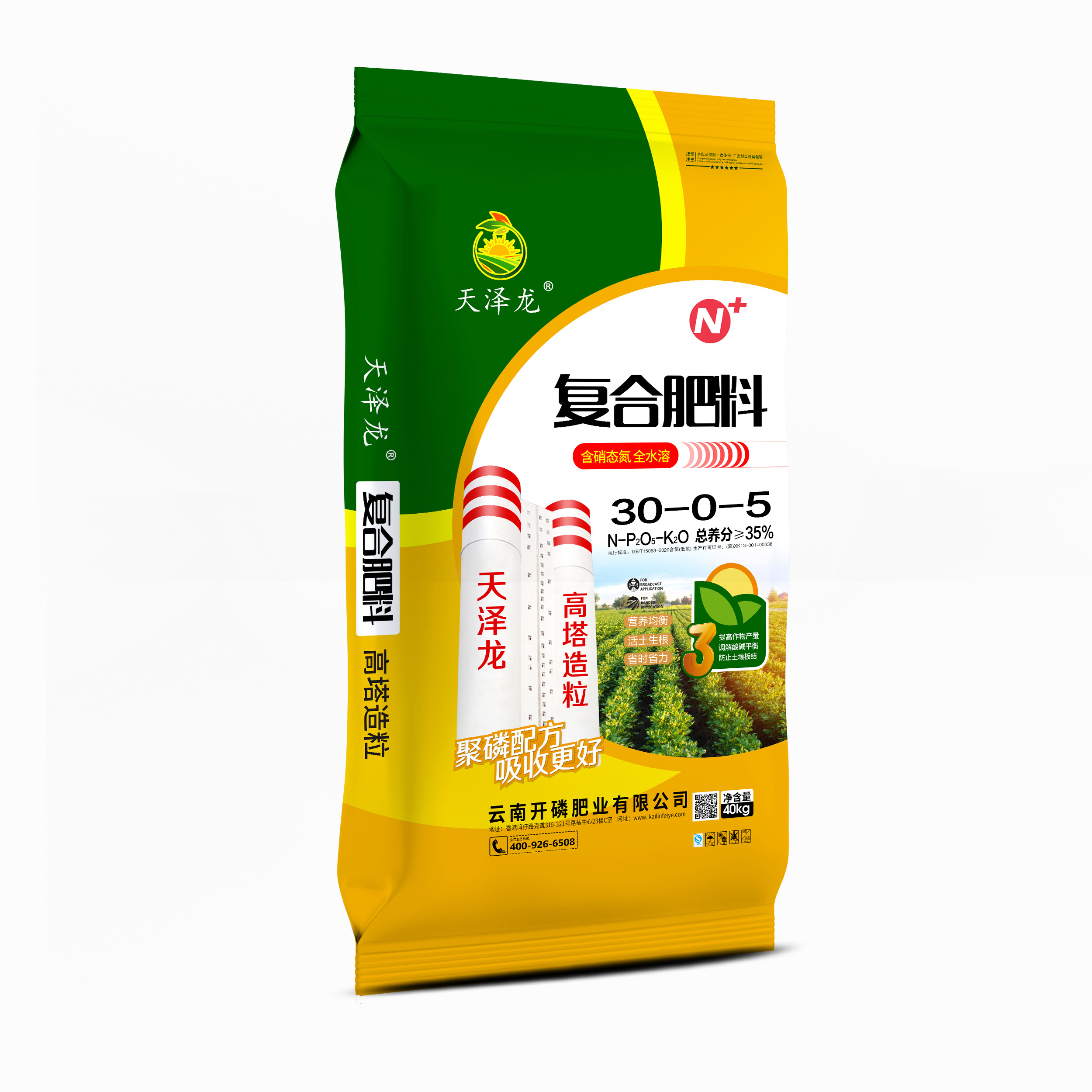 复合肥料30-0-5