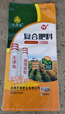 复合肥料