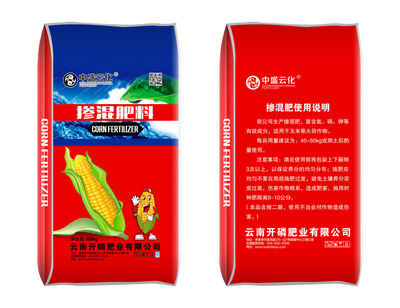 掺混肥料