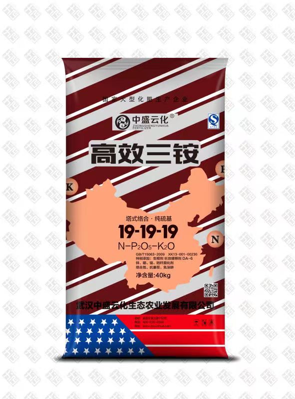 高效三铵19-19-19