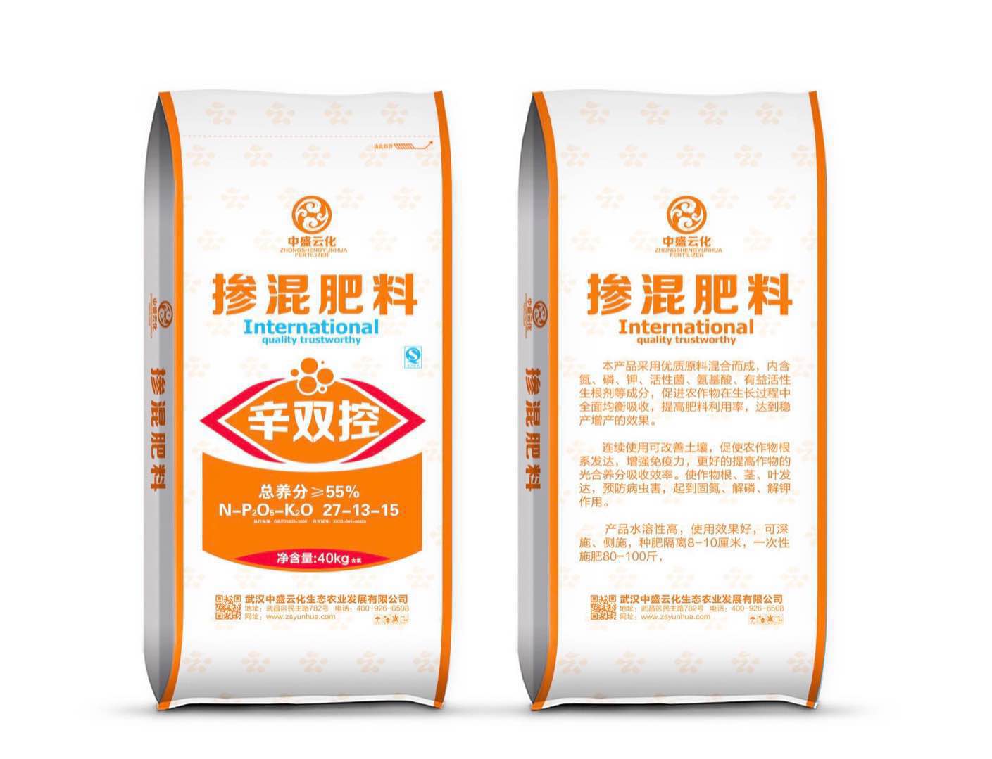 掺混肥料-辛双控
