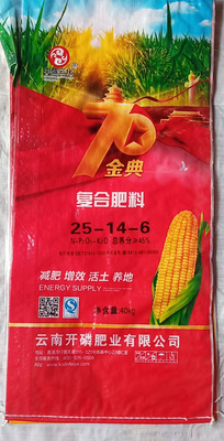 复合肥料25-14-6-2
