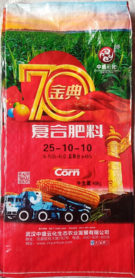 复合肥料25-10-10Ⅰ