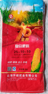 复合肥料25-10-10