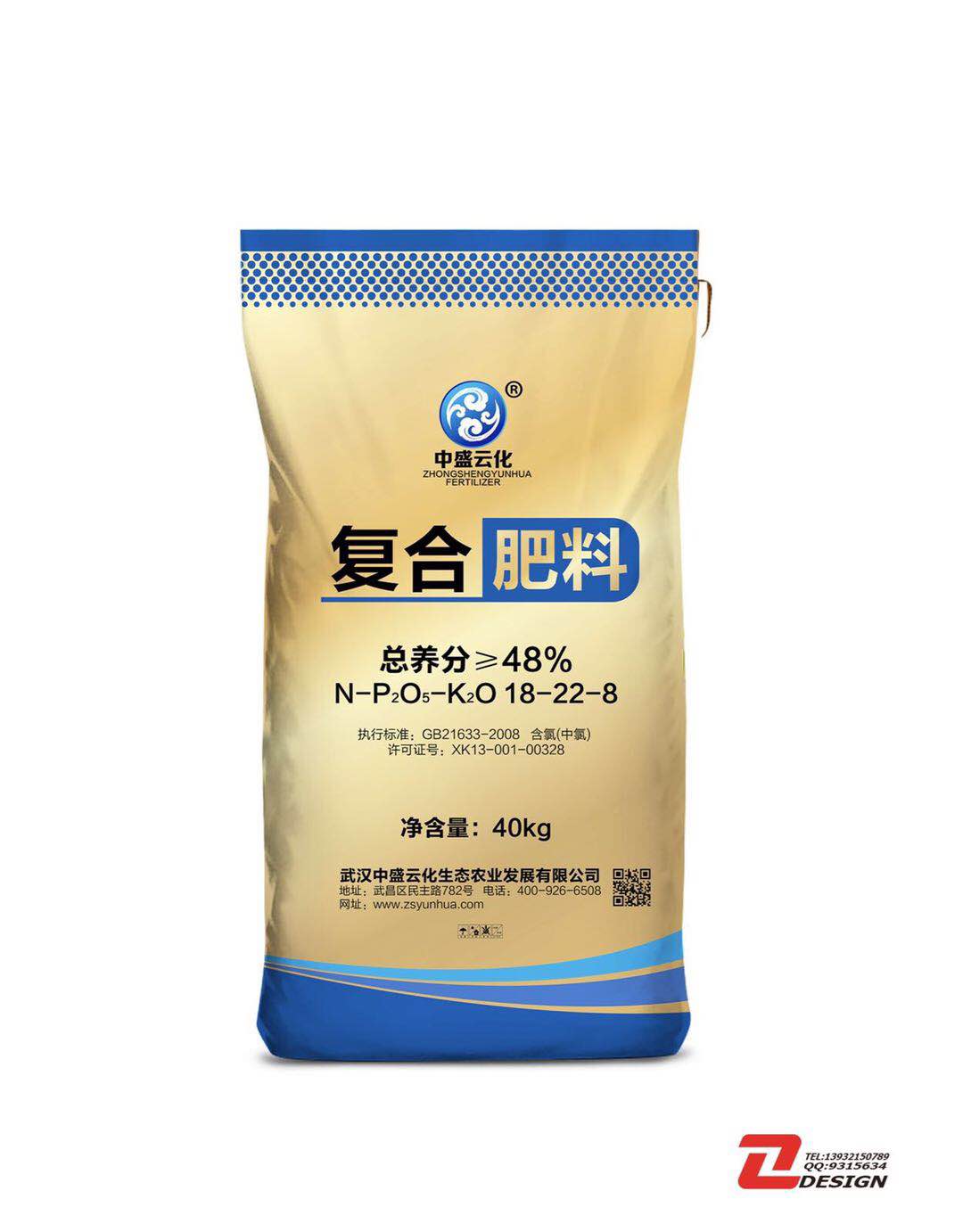 复合肥料