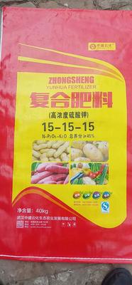 复合肥料（高浓度硫酸钾）15-15-15