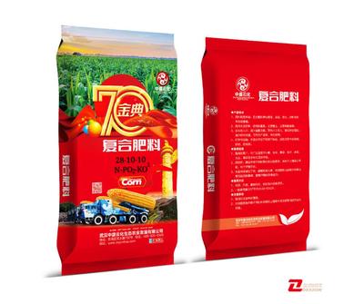 金典复合肥料28-10-10