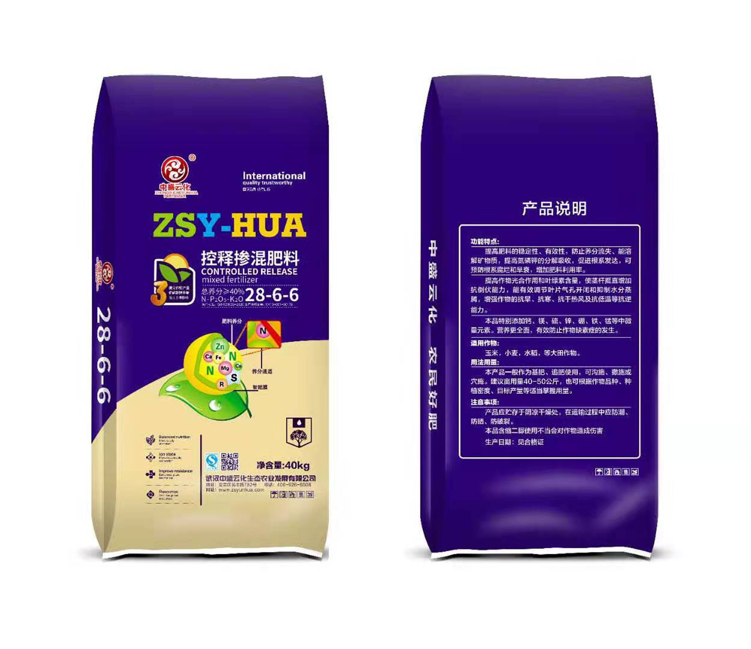 控释掺混肥料28-6-6
