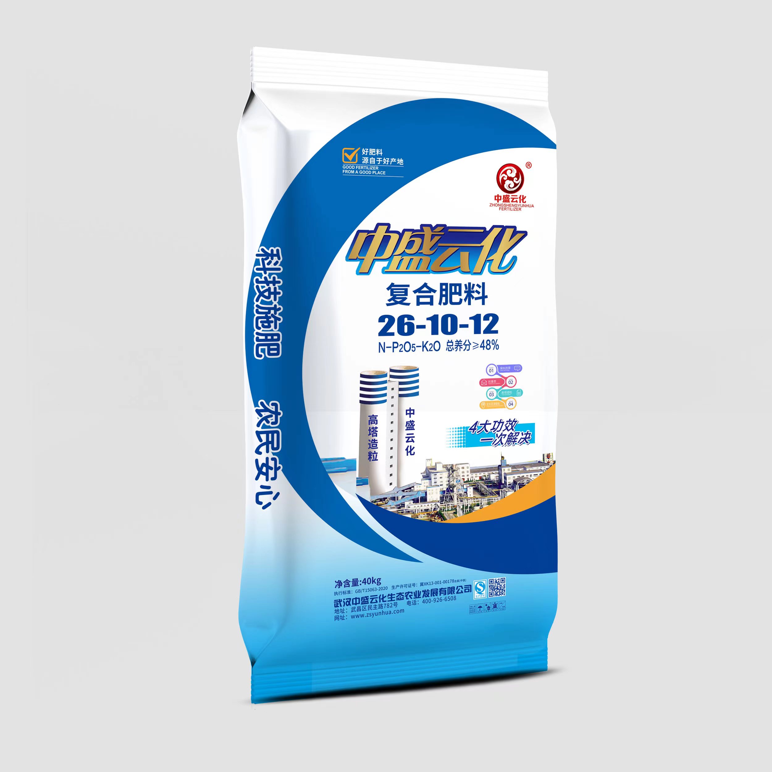 复合肥料26-10-12