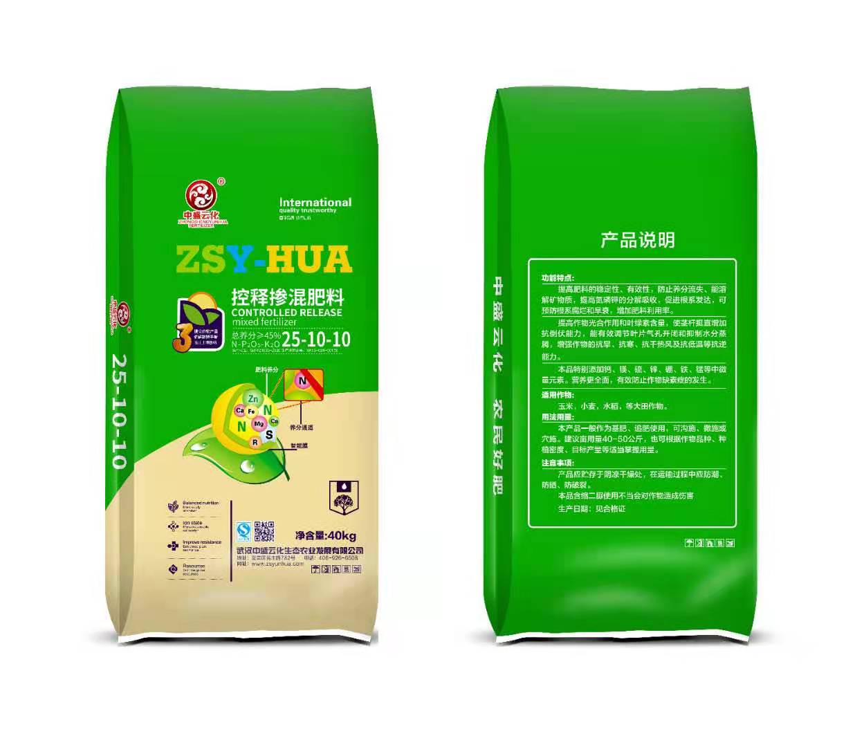 控释掺混肥料40kg25-10-10